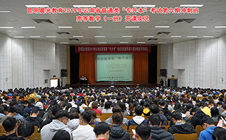 2019ʡͨࡰרԵڳ̰ߵѧһࣩʵ